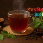 Rog Pratirodhak Kadha Kaise Banayein