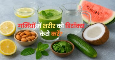 Garmiyon Mein Sharir Ko Detox Kaise Karein