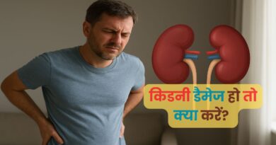 Kidney Damage Ho To Kya Karein?