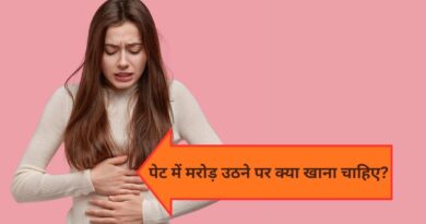 Pet Mein Marod Uthne Par Kya Khana Chahiye